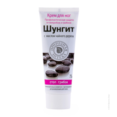 Стоп грибок